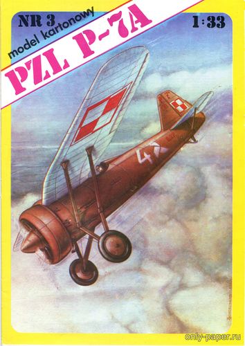 Модель самолета PZL P-7A из бумаги/картона