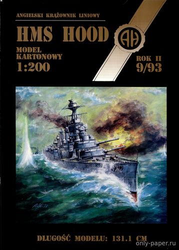 Сборная бумажная модель / scale paper model, papercraft HMS Hood (Halinski MK 9/1993) 