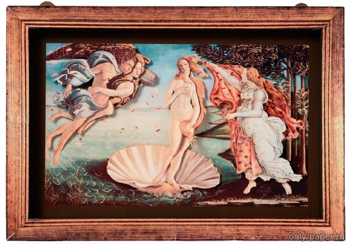 Объемная картина «Рождение Венеры» из бумаги/картона