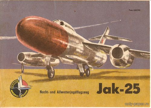 Модель самолета Як-25 из бумаги/картона