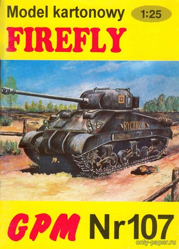 Модель танка Sherman Firefly из бумаги/картона