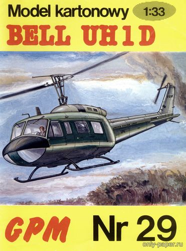 Модель вертолета Bell UH-1D Iroquois из бумаги/картона