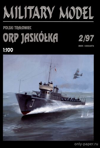 Модель тральщика ORP Jaskolka из бумаги/картона