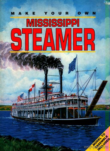 Модель речного парохода Mississippi Steamer из бумаги/картона