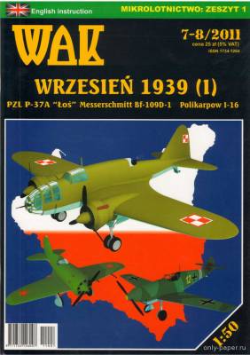 Сборная бумажная модель / scale paper model, papercraft September 1939 - PZL P-37A, Bf-109D-1, I-16 (WAK 7-8-2011) 