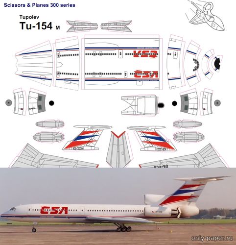 Модель самолета Ту-154М CSA из бумаги/картона