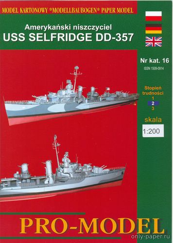 Модель эсминца USS Selfridge DD-357 из бумаги/картона