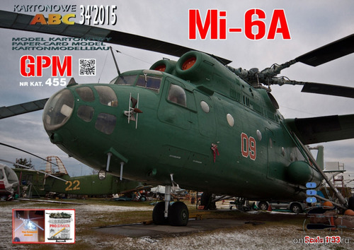 Модель вертолета Ми-6А ВВС СССР из бумаги/картона