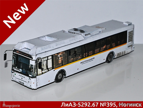 Модель автобуса ЛиАЗ-5292.67 №395 г. Ногинск из бумаги/картона