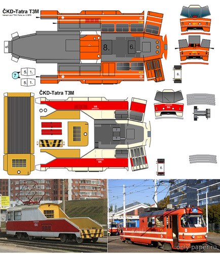 Модель трамвая Tatra T3М служебный из бумаги/картона