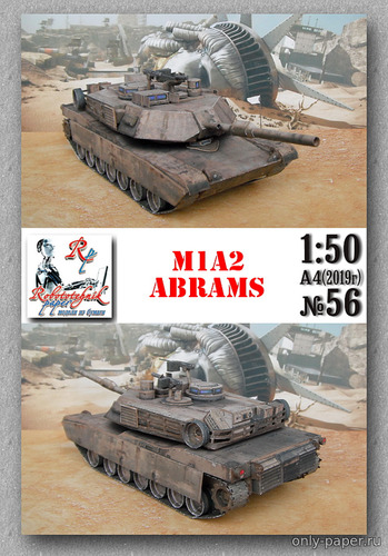 Сборная бумажная модель / scale paper model, papercraft M1A2 Abrams (Robototehnik 56) 