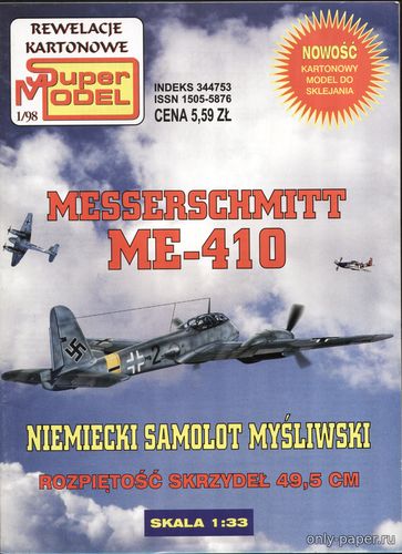 Сборная бумажная модель / scale paper model, papercraft Messerschmitt Me-410 (Super Model 1/1998) 