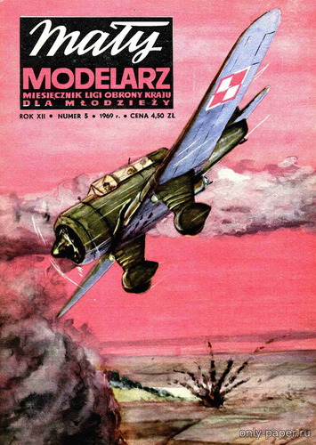 Модель самолета PZL-23B Karas из бумаги/картона
