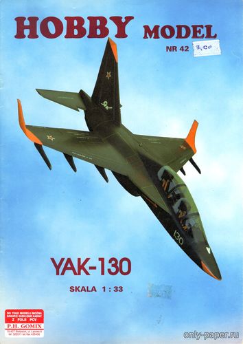 Сборная бумажная модель / scale paper model, papercraft Як-130 / Yak-130 (Hobby Model 042) 