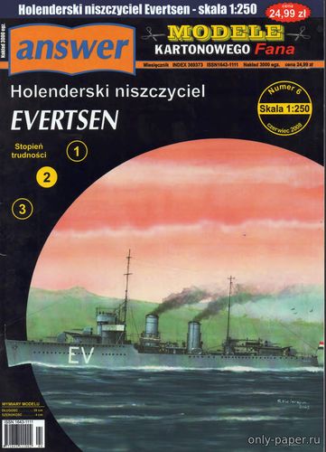Модель эсминца Evertsen из бумаги/картона