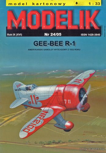 Модель самолета Gee-Bee R-1 из бумаги/картона