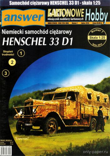 Модель грузовика Henschel 33 D1 из бумаги/картона