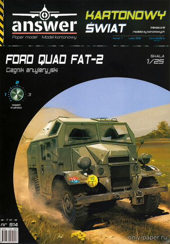 Модель бронеавтомобиля Ford Quad FAT-2 из бумаги/картона