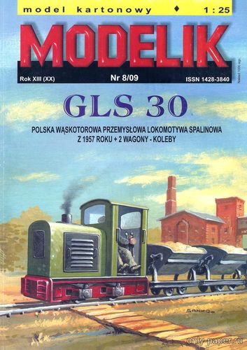 Модель узкоколейной дрезины GLS 30 с вагонетками из бумаги/картона