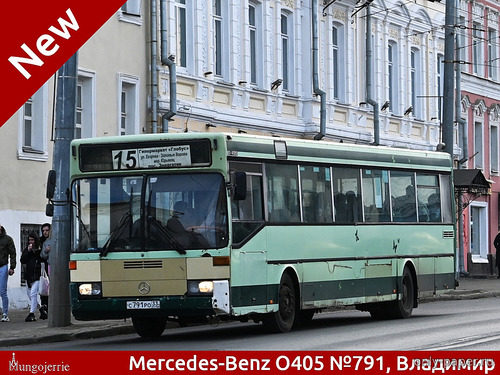 Модель автобуса Mercedes-Benz O405 из бумаги/картона