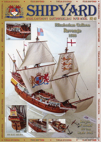 Модель парусника Revenge 1588 из бумаги/картона