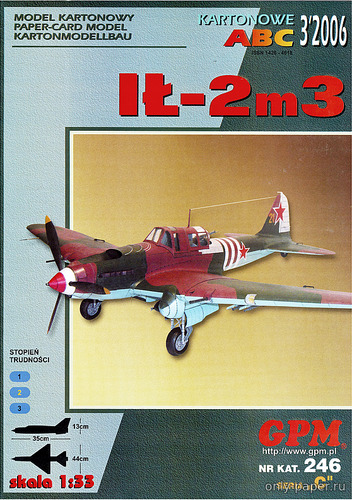 Сборная бумажная модель / scale paper model, papercraft Ил-2М3 / Il-2M3 (Реставрация GPM 246 с компоновкой на А4) 