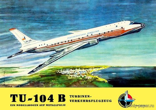 Модель самолета Ту-104Б из бумаги/картона