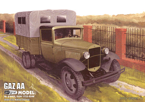 Модель грузовика ГАЗ-АА «Полуторка» из бумаги/картона
