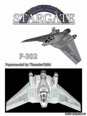 Сборная бумажная модель / scale paper model, papercraft F-302 Fighter-Interceptor (Stargate) 