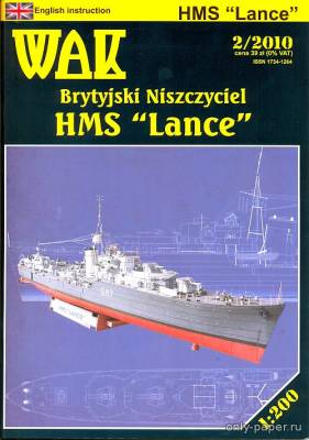 Сборная бумажная модель / scale paper model, papercraft HMS Lance (WAK 2/2010) 