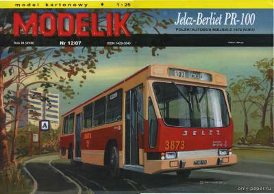 Модель автобуса Jelcz-Berliet PR-100 из бумаги/картона