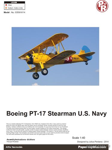 Модель самолета Boeing PT-17 Stearman U.S. Navy из бумаги/картона