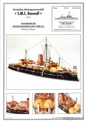 Модель броненосца береговой обороны SMS Beowulf 1892 из бумаги/картона