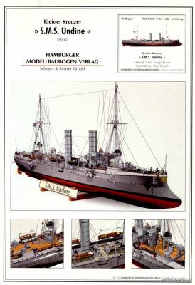 Модель легкого крейсера SMS Undine 1904 из бумаги/картона