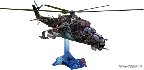 Сборная бумажная модель / scale paper model, papercraft Ми-35-24В / Mi-35-24V - "Alien Tiger" (ABC 1/2022) 
