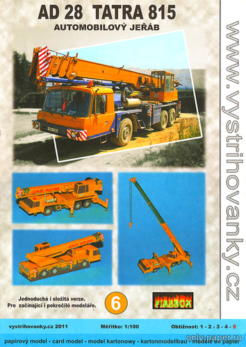 Сборная бумажная модель / scale paper model, papercraft AD 28 Tatra 815 (Firebox / Vystrihovanky) 