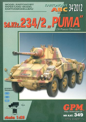 Сборная бумажная модель / scale paper model, papercraft Sd.Kfz.234/2 Puma (GPM 349) 