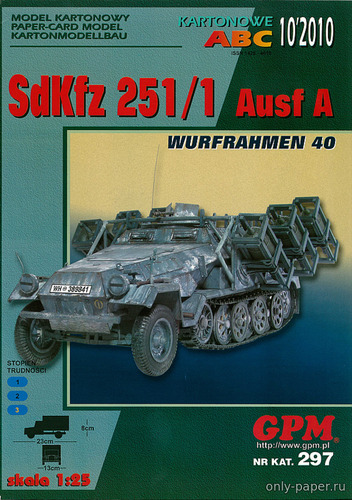 Сборная бумажная модель / scale paper model, papercraft SdKfz 251/1 Ausf A (GPM 297) 