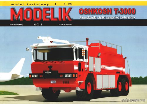 Модель пожарной машины Oshkosh T-3000 из бумаги/картона