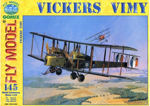 Сборная бумажная модель / scale paper model, papercraft Vickers Vimy (Fly Model 145) 