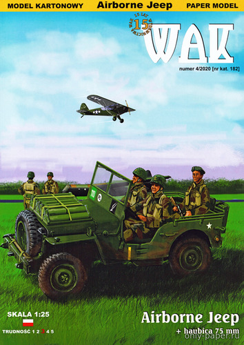 Сборная бумажная модель / scale paper model, papercraft Airborne Jeep + haubica 75 mm (WAK 2020-04) 