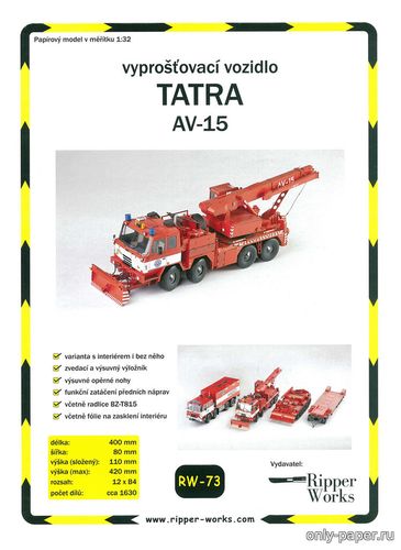 Сборная бумажная модель / scale paper model, papercraft Tatra AV-15 (Ripper Works 73) 