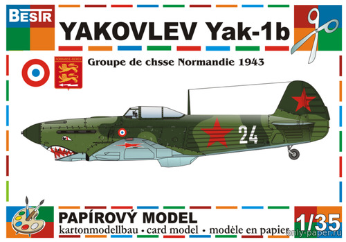 Сборная бумажная модель / scale paper model, papercraft Як-1Б / Yak-1B (Bestpapermodels) 