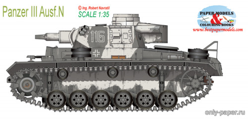Сборная бумажная модель / scale paper model, papercraft Panzer PZ.III Ausf.N (Bestpapermodels) 