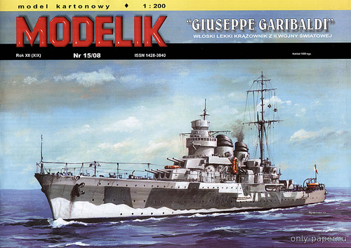 Модель крейсера «Джузеппе Гарибальди» из бумаги/картона