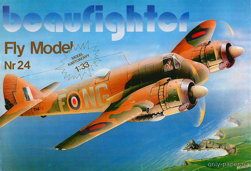 Модель самолета Bristol Beaufighter из бумаги/картона