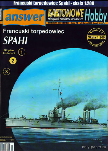 Сборная бумажная модель / scale paper model, papercraft Francuski torpedowiec Spahi (Answer KH 2-3/2008 ) 