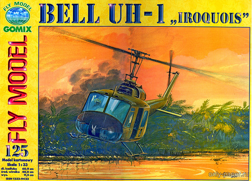 Модель вертолета Bell UH-1 Iroquois из бумаги/картона