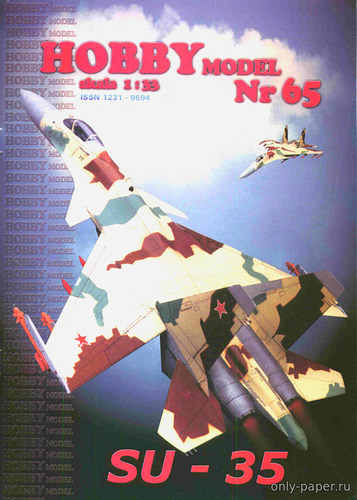 Модель самолета Су-35 из бумаги/картона