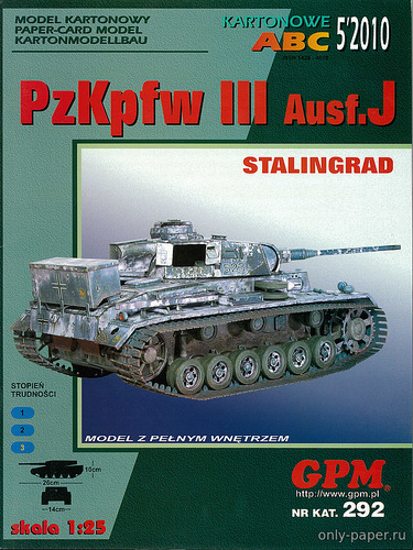 Сборная бумажная модель / scale paper model, papercraft PzKpfw III Ausf.J (GPM 292) 